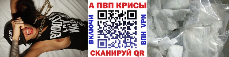 Купить наркотик Казань кракен рабочий сайт  ГАШИШ  А ПВП  Каннабис  КОКАИН 