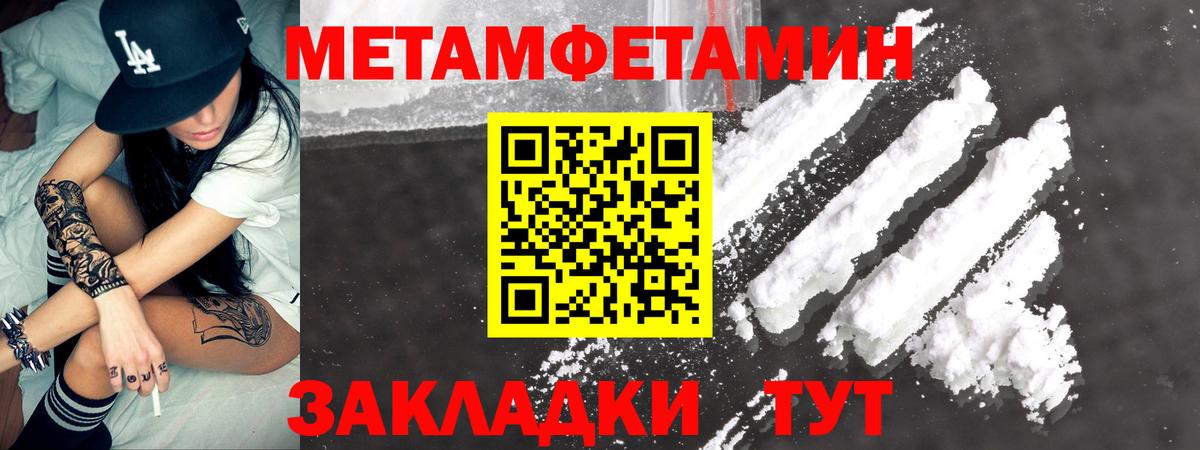 mega ONION  Вход с VPN  АМФ  АМФЕТАМИН  Казань  Amphetamine 98% 
