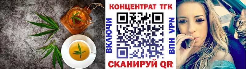 MEGA tor  Казань  Еда ТГК марихуана 