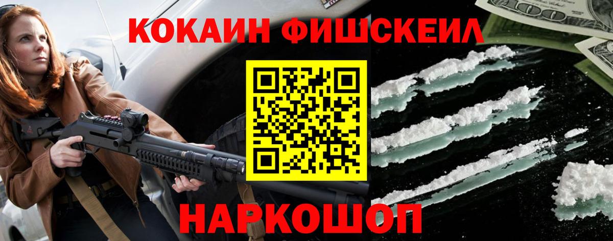 Казань  Кокаин Эквадор  Кокаин  Вход с VPN  Кокаин Перу 