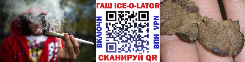 где можно купить наркотик  OMG   ГАШ хэш  Казань 