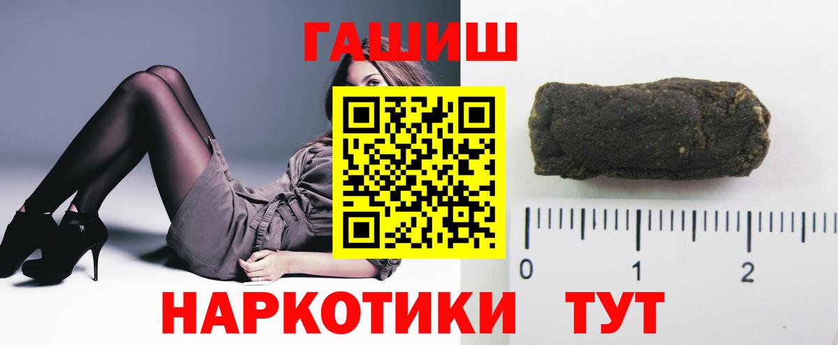 ГАШ Ice-O-Lator  магазин продажи   Казань  ГАШИШ Cannabis  Вход с VPN 