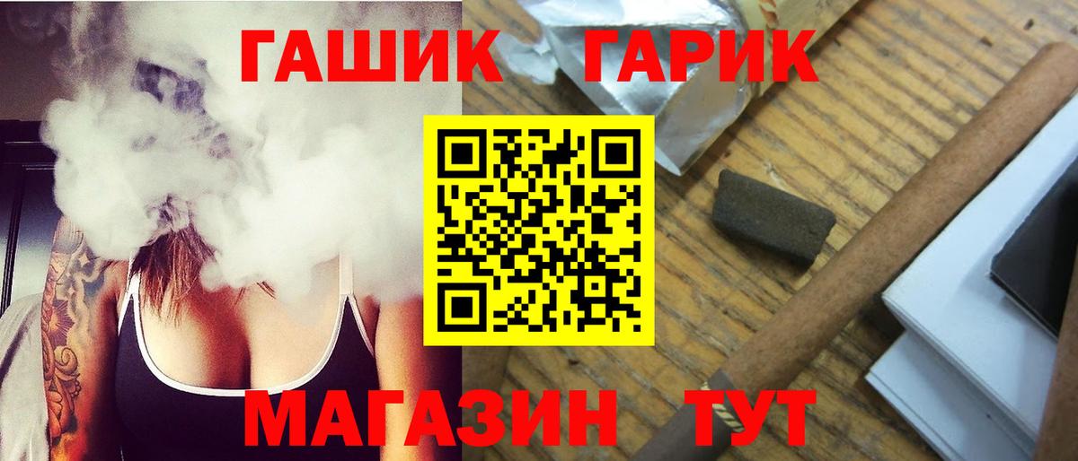 ГАШИШ 40% ТГК Казань