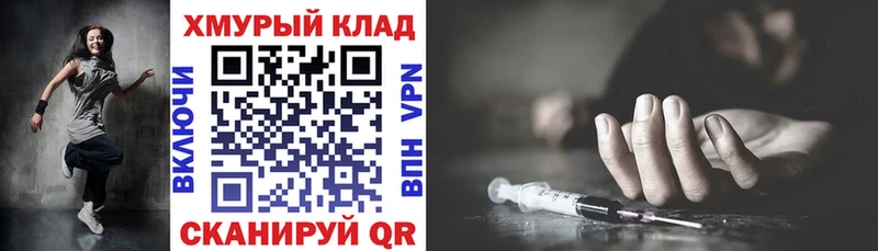 Героин белый  Казань 