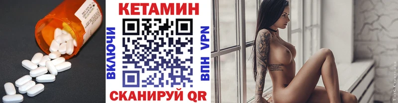 Кетамин ketamine блэк спрут как войти Казань