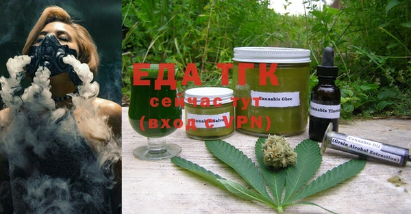 мескалин Абинск