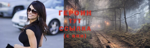 2c-b Абаза