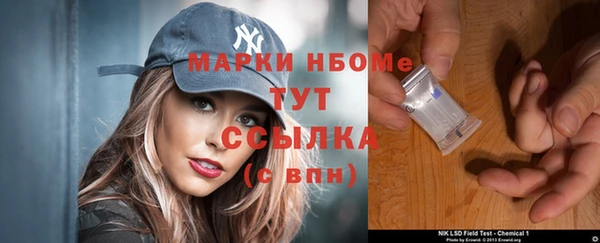 2c-b Абаза
