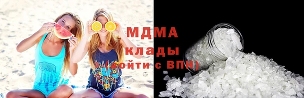 MDMA Алексеевка