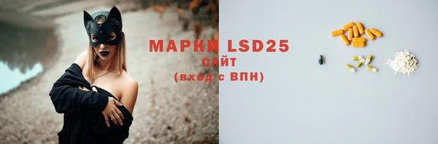 MDMA Алексеевка
