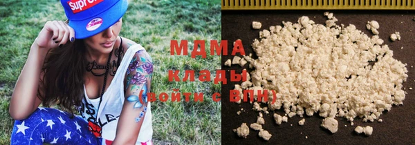 MDMA Алексеевка