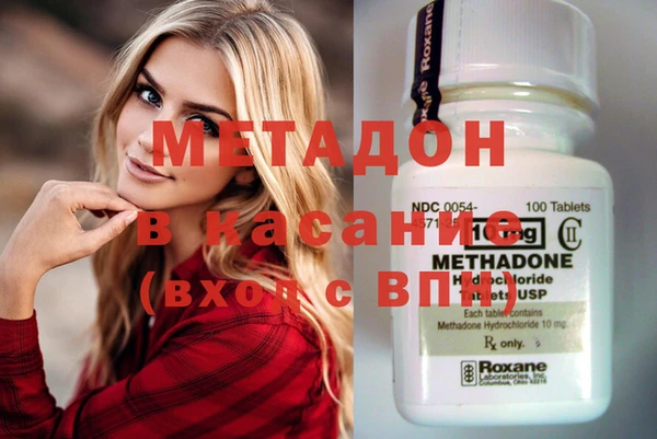 каннабис Абдулино