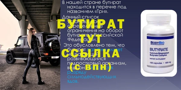 мескалин Абинск