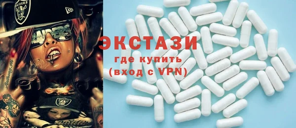 2c-b Абаза