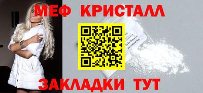 стаф Кумертау