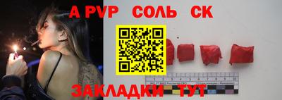каннабис Кулебаки