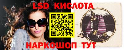 стаф Кумертау