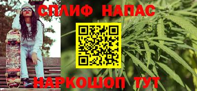 гашишное масло Алексин