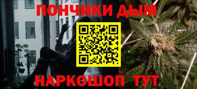 каннабис Кулебаки