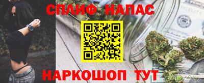 каннабис Кулебаки