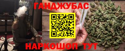 каннабис Кулебаки