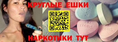 MDMA Premium VHQ Кунгур