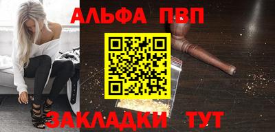 стаф Кумертау