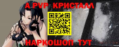 стаф Кумертау