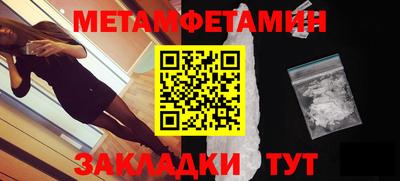 стаф Кумертау