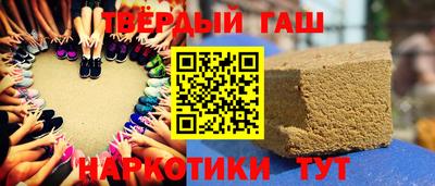 каннабис Кулебаки