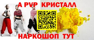 стаф Кумертау