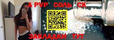 стаф Кумертау