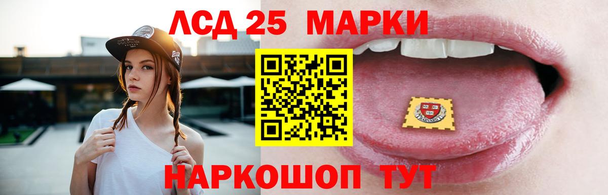 Казань  LSD-25 экстази кислота  Вход с VPN  OMG ссылка  Лсд 25 экстази кислота 