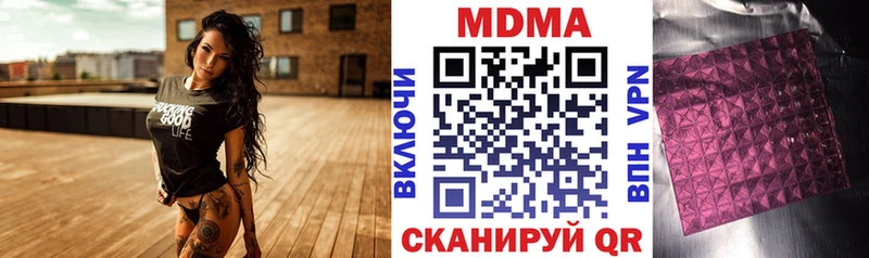 дарнет шоп  ссылка на мегу рабочий сайт  MDMA кристаллы  Казань 