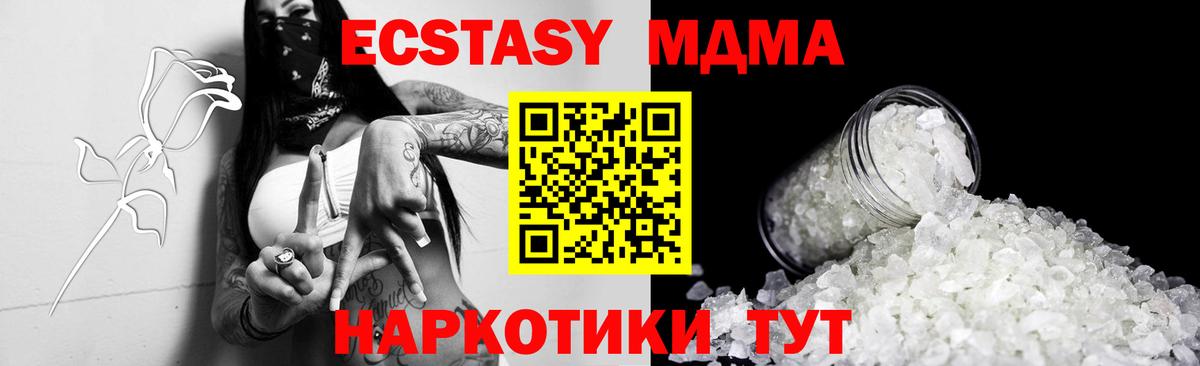 A-PVP СОЛЬ   Вход с VPN  Казань  Гашиш  Мефедрон  