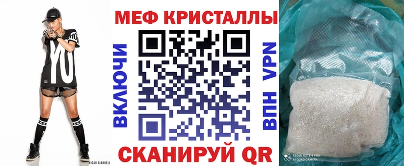 Меф кристаллы  hydra ССЫЛКА  Казань 