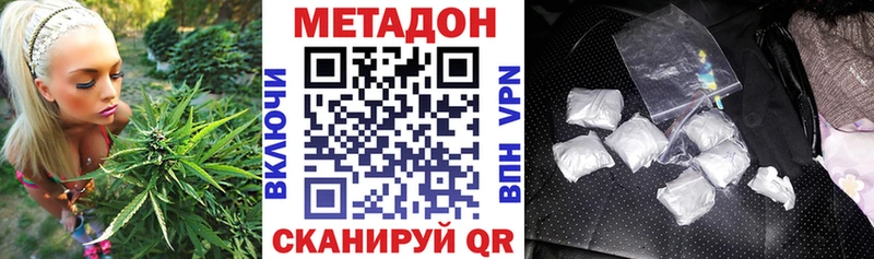 МЕТАДОН мёд  кракен рабочий сайт  Казань 