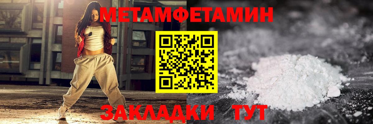 Первитин  Вход с VPN  МЕТАМФЕТАМИН винт  Казань  МЕТАМФЕТАМИН винт 