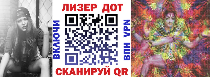 Марки 25I-NBOMe 1500мкг  mega сайт  Казань  наркошоп 