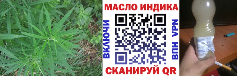 ТГК жижа  Казань 