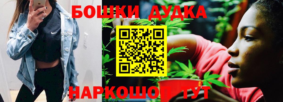 Марихуана LSD WEED  Вход с VPN  Бошки Шишки MAZAR  Канабис ГИДРОПОН  Бошки марихуана OG Kush  Казань 